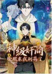 编辑私藏番剧推荐